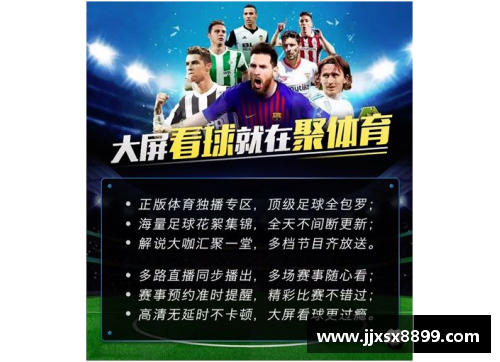 意昂体育足球蹦迪盒子球星卡盛宴 探索球迷文化与收藏乐趣的终极结合