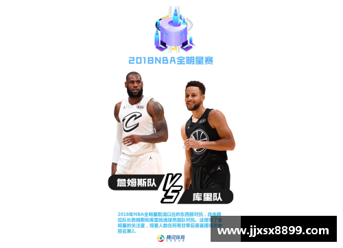 意昂体育NBA竞猜网站全面解析：数据分析、球队动态与比赛预测